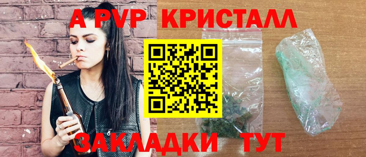 МЕТАМФЕТАМИН Уварово