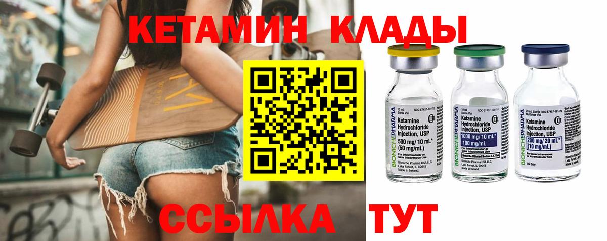ГАШ  Гашиш  МАРИХУАНА  Мефедрон  Бошки Шишки  МЕФ   ТГК  Вход с VPN  ЭКСТАЗИ  Уварово  Кетамин 