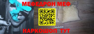 кокаин VHQ Кулебаки