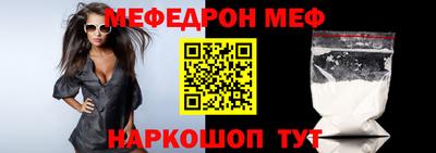 эйфоретик Кунгур