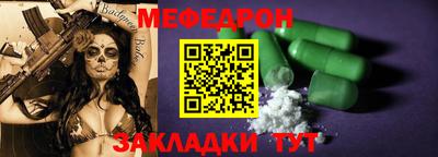 эйфоретик Кунгур