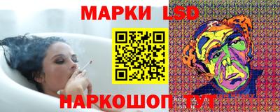 трава Лесосибирск