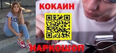 кокаин VHQ Кулебаки