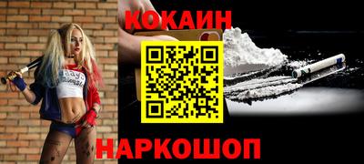 первитин Ливны