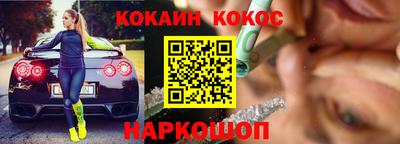 эйфоретик Кунгур