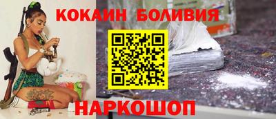 кокаин VHQ Кулебаки