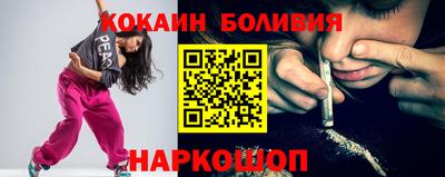 мяу мяу кристалл Кумертау