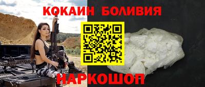 кокаин VHQ Кулебаки