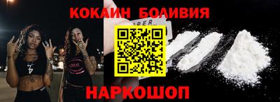 кокаин VHQ Кулебаки