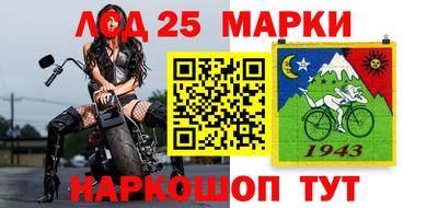 трава Лесосибирск