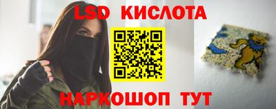 мяу мяу кристалл Кумертау
