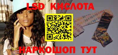 эйфоретик Кунгур