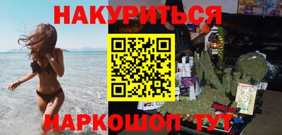 мяу мяу кристалл Кумертау