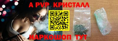 эйфоретик Кунгур