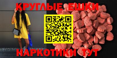 мяу мяу кристалл Кумертау