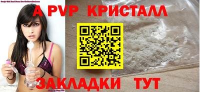 кокаин VHQ Кулебаки