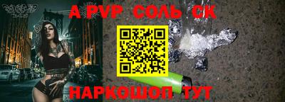 эйфоретик Кунгур
