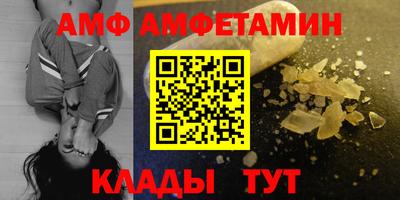 эйфоретик Кунгур