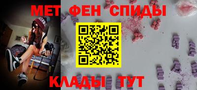 мяу мяу кристалл Кумертау