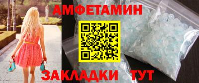 мяу мяу кристалл Кумертау