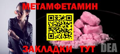 кокаин VHQ Кулебаки