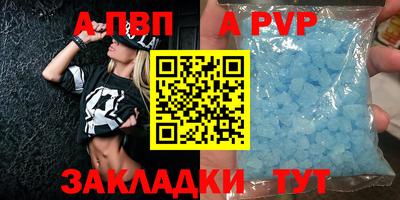 мяу мяу кристалл Кумертау
