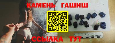 мяу мяу кристалл Кумертау