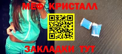 эйфоретик Кунгур
