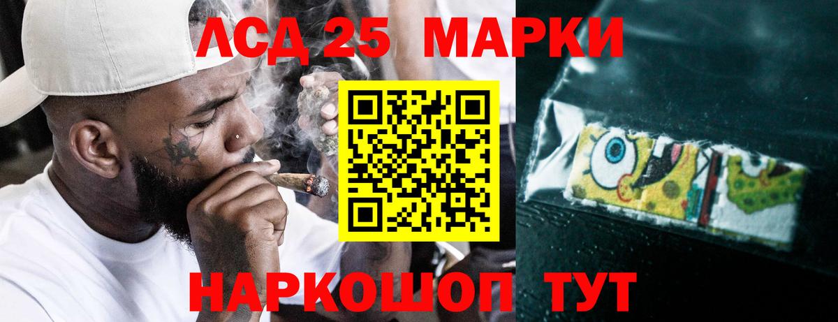 LSD-25 экстази  LSD-25 экстази ecstasy  Уварово  Вход с VPN  ЛСД экстази ecstasy 