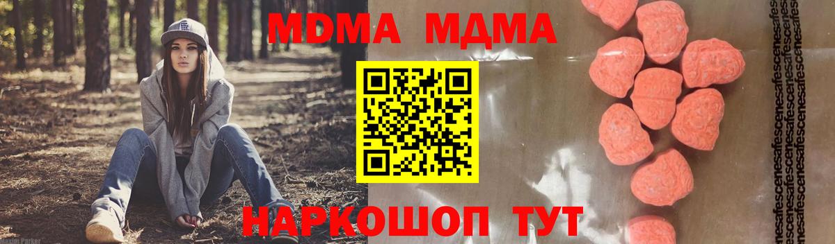МДМА VHQ Уварово