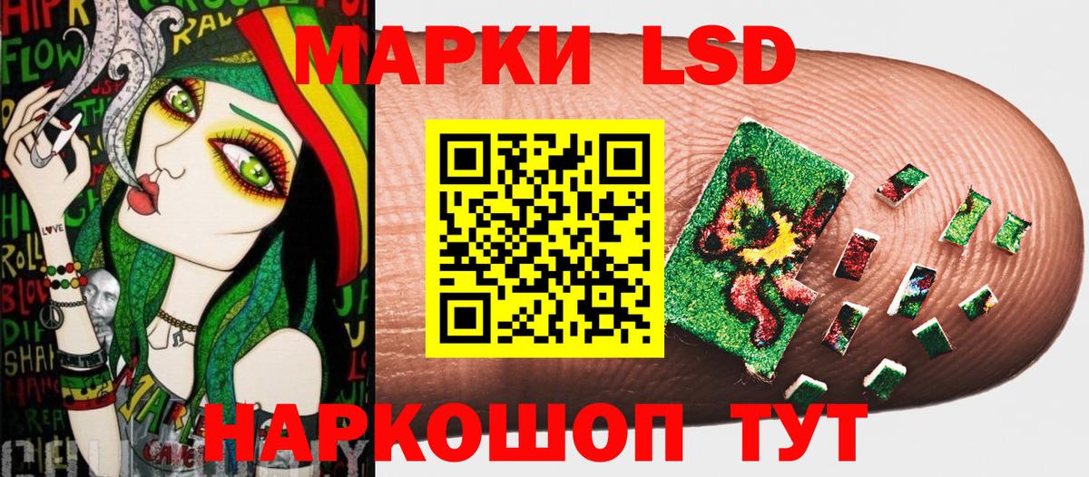 Уварово  Марки N-bome 1,5мг  Вход с VPN  Наркотические марки  Марки N-bome 1,5мг 