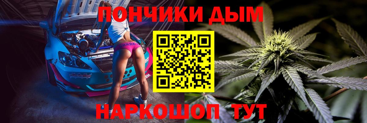 Канабис марихуана  Шишки марихуана SATIVA & INDICA  Уварово  Бошки марихуана OG Kush  Вход с VPN 