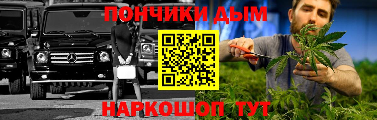 Марихуана семена Уварово